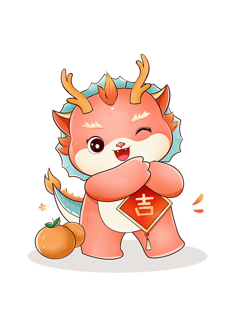 龙年新年吉祥卡通形象
