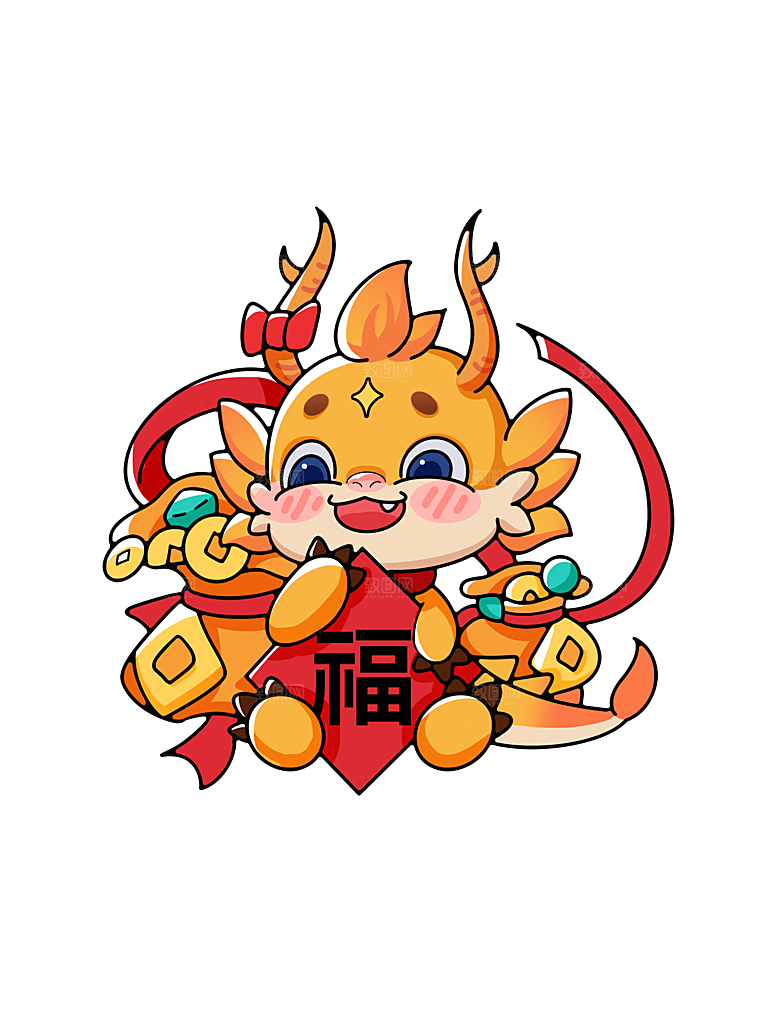 龙年新年吉祥卡通形象