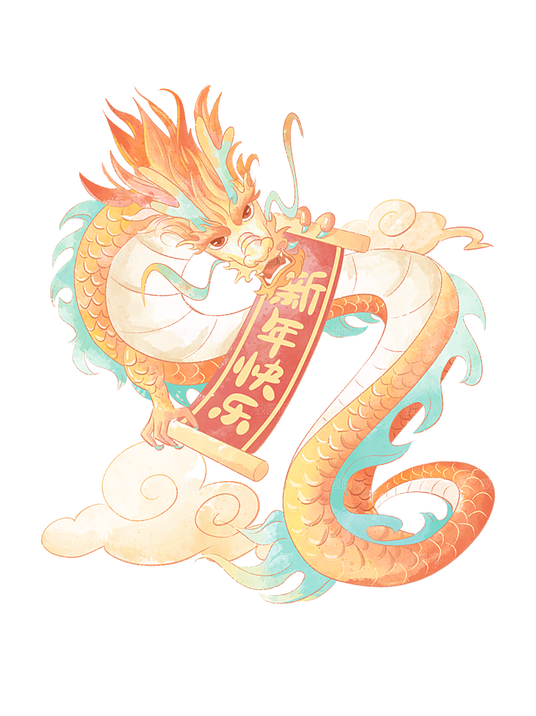 龙年新年吉祥卡通形象