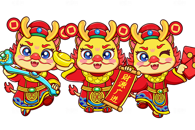 龙年新年吉祥卡通形象