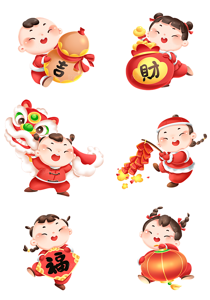 龙年新年吉祥卡通形象