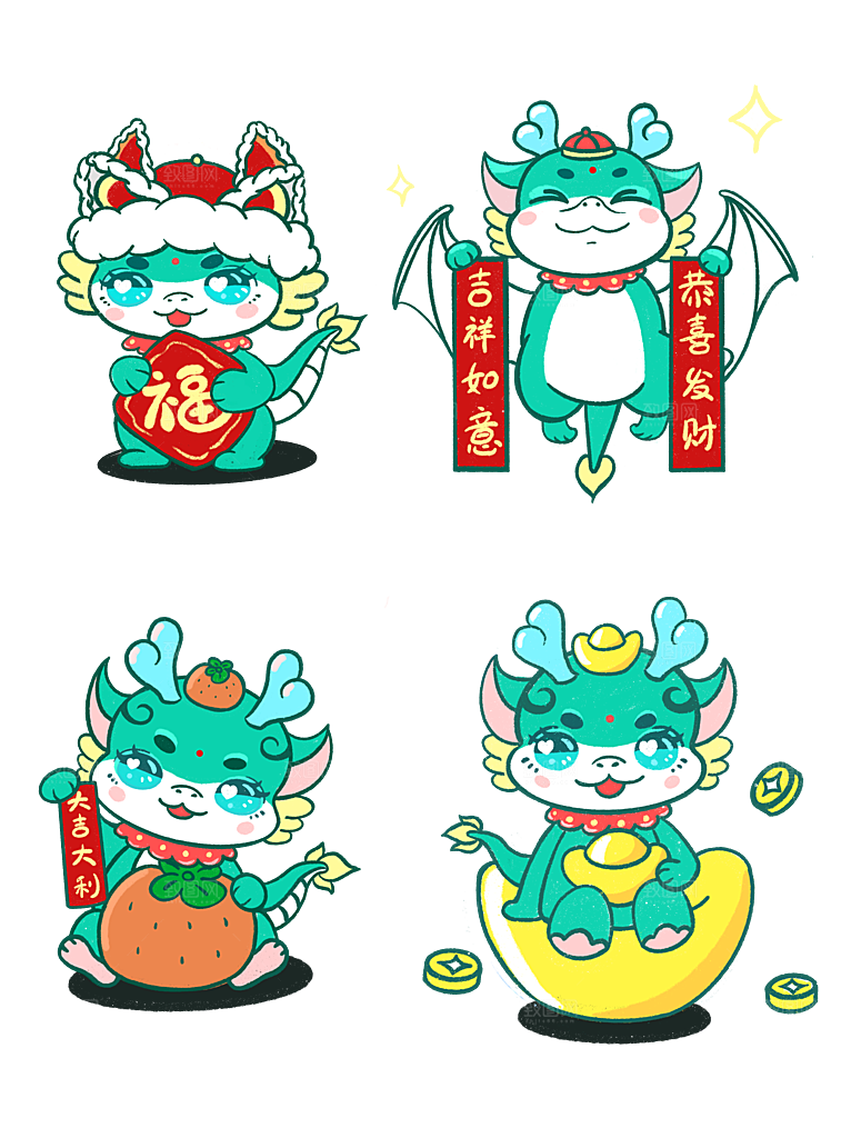 龙年新年吉祥卡通形象