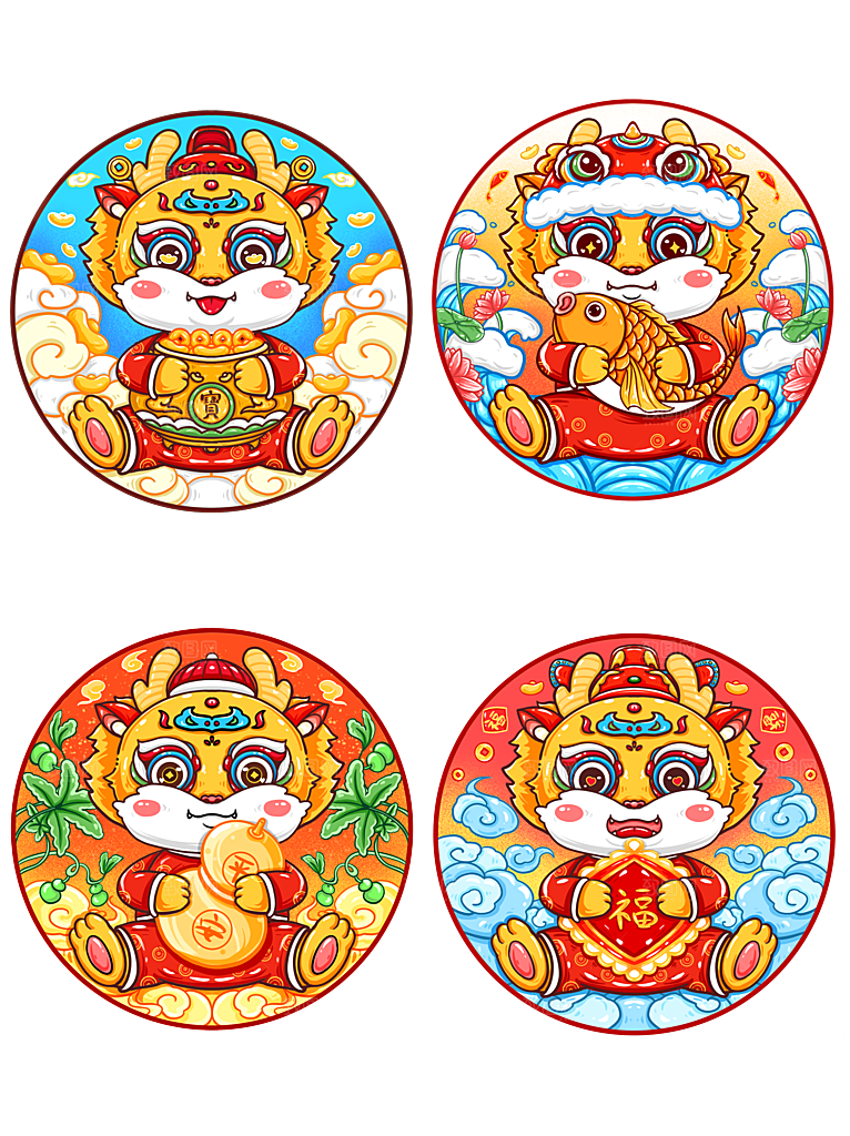 龙年新年吉祥卡通形象