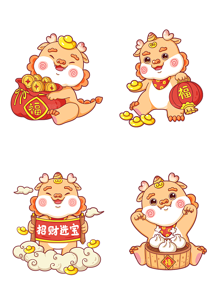 龙年新年吉祥卡通形象