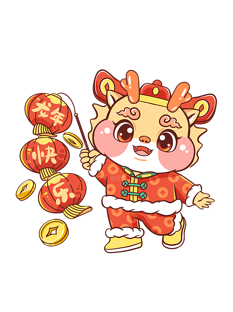 龙年新年吉祥卡通形象