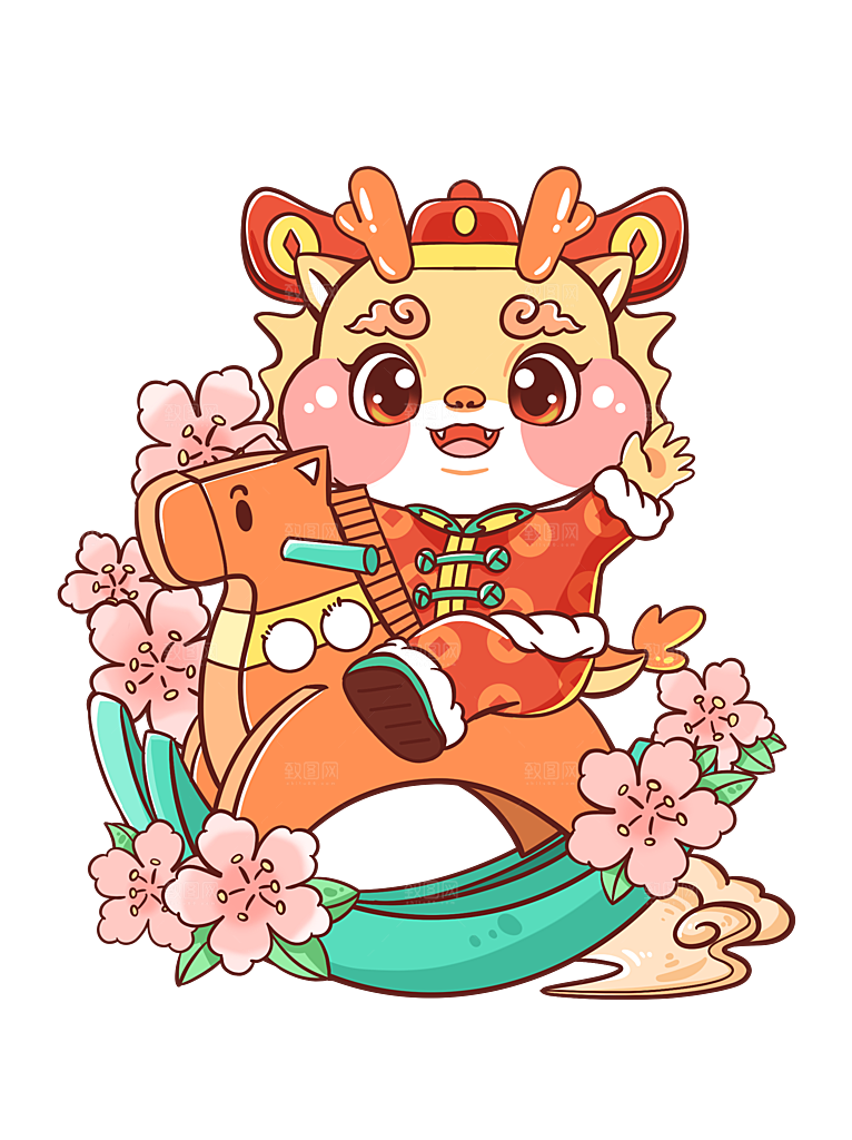 龙年新年吉祥卡通形象