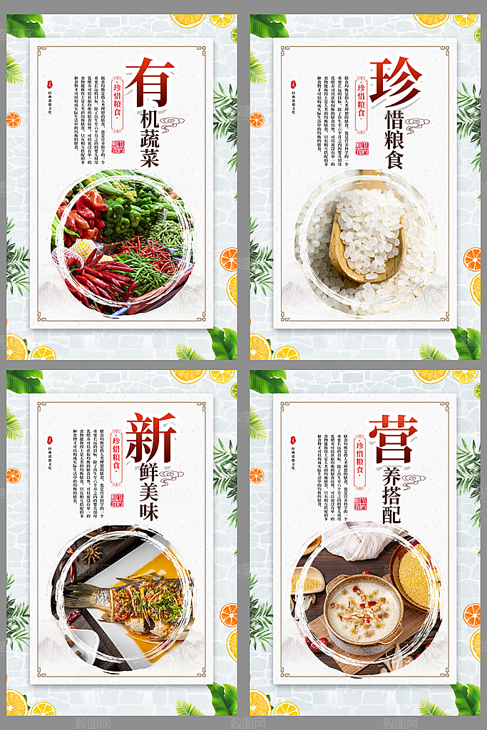 食堂文化光盘行动图片