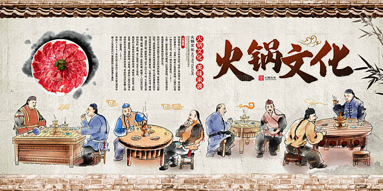 美食火锅促销展板图片