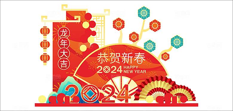 2024龙年美陈图片