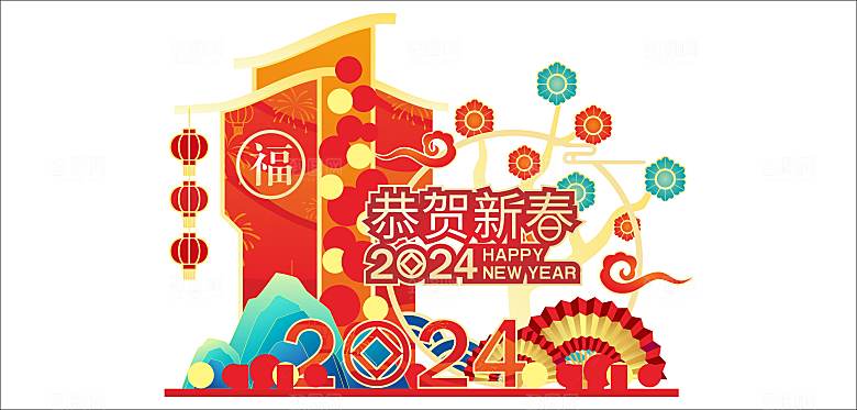 2024龙年美陈图片