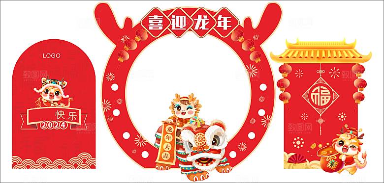 2024龙年美陈图片