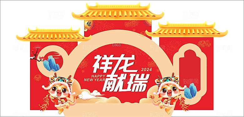 2024龙年美陈图片