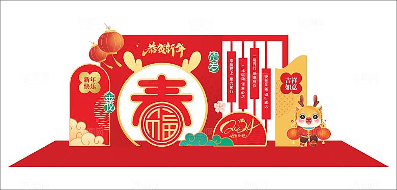 2024龙年美陈图片