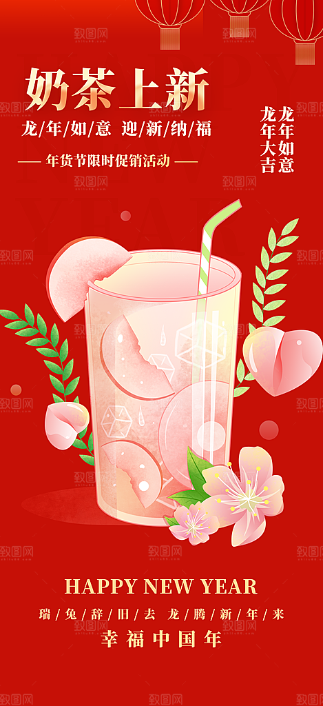 美食促销活动海报