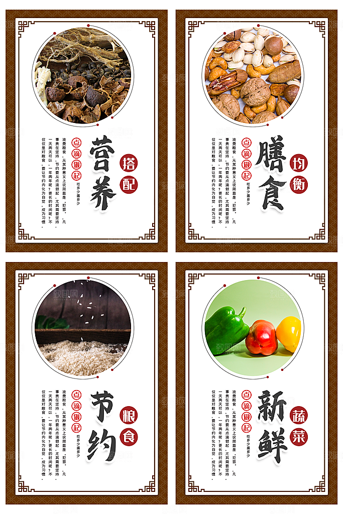 食堂文化光盘行动图片