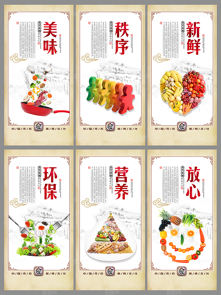 食堂文化光盘行动图片