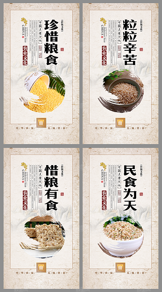 食堂文化光盘行动图片