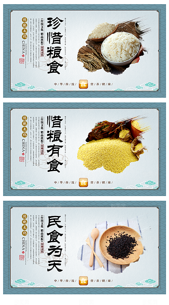 食堂文化光盘行动图片
