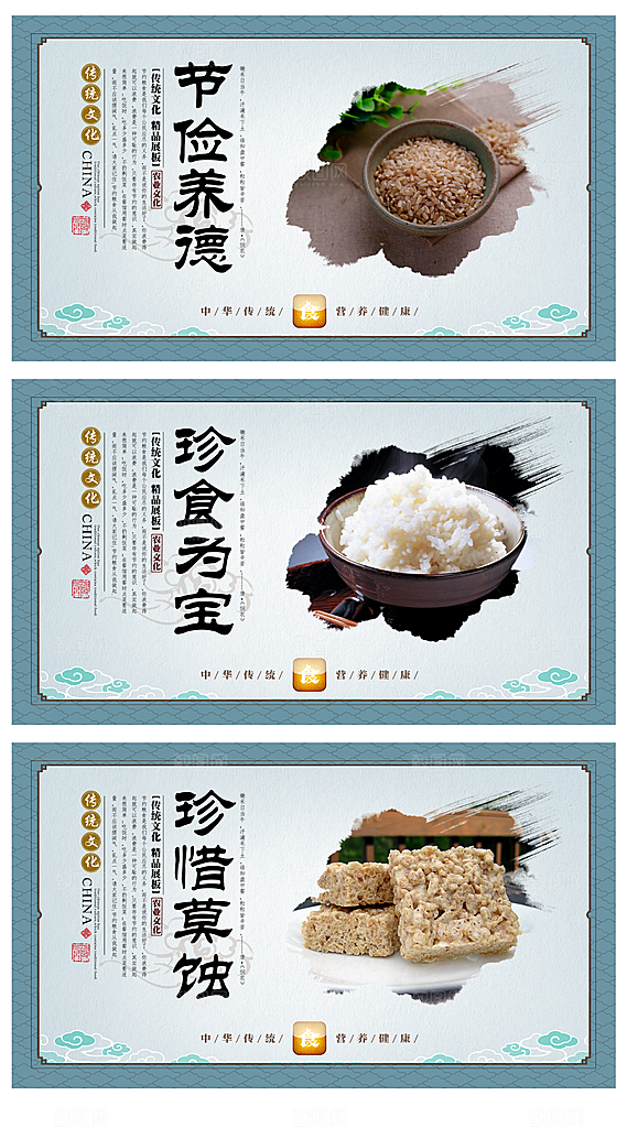 食堂文化光盘行动图片