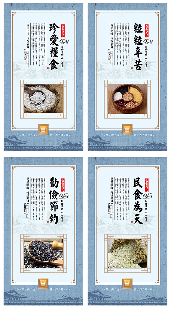 食堂文化光盘行动图片