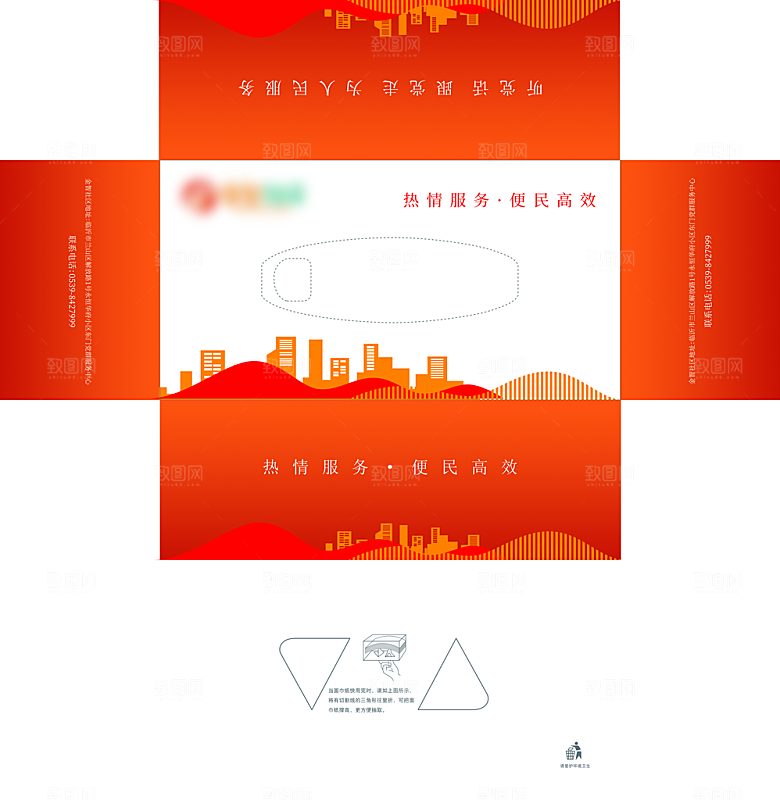 企业服务高端抽纸盒