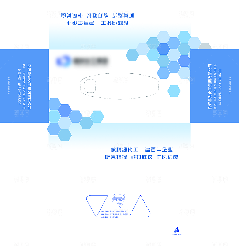 企业服务高端抽纸盒