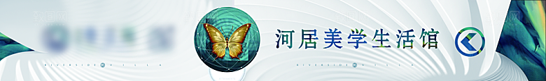 地产活动指示牌展板