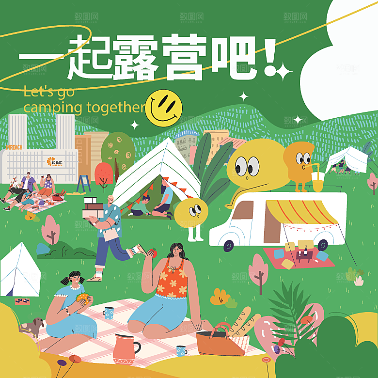 潮流趣味潮玩购物生活海报背景板