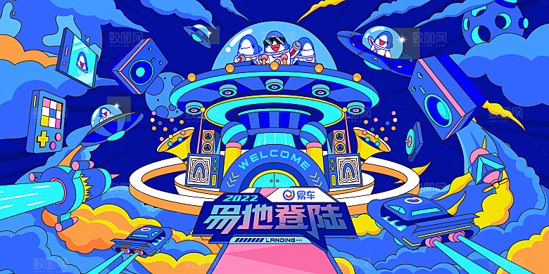 潮流趣味潮玩购物生活海报背景板