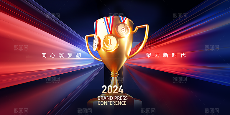 龙年晚会背景春晚舞台