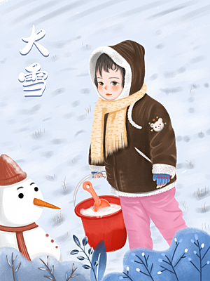 大雪节气宣传海报