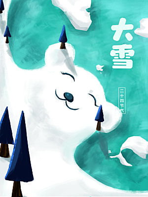 大雪节气宣传海报
