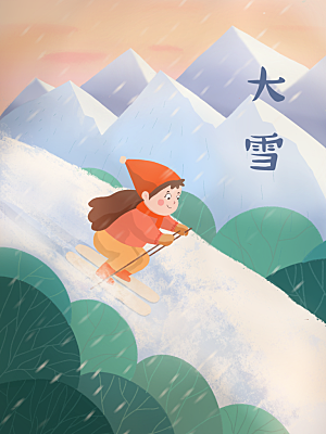 大雪节气宣传海报