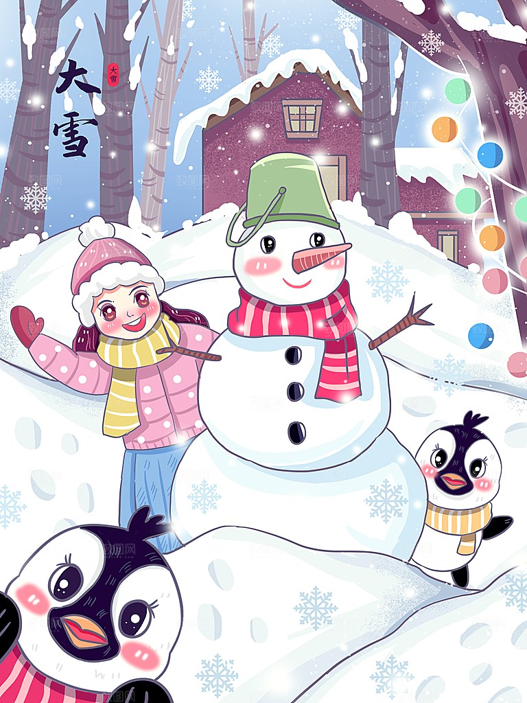 大雪节气宣传海报