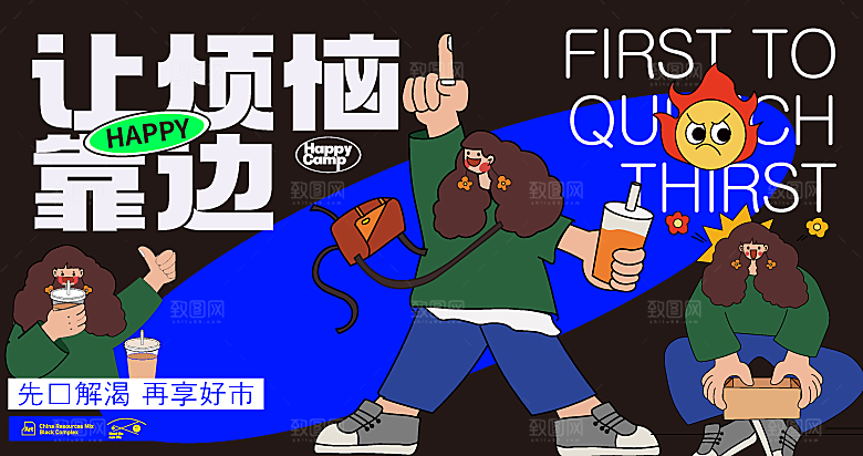 趣味潮玩购物音节生活周年庆海报背景板