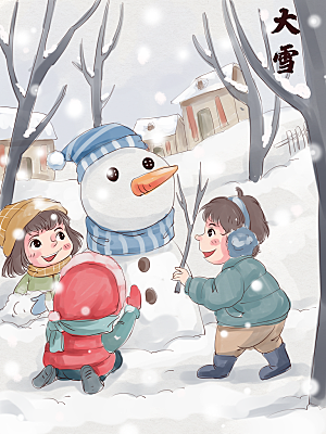 大雪节气宣传海报