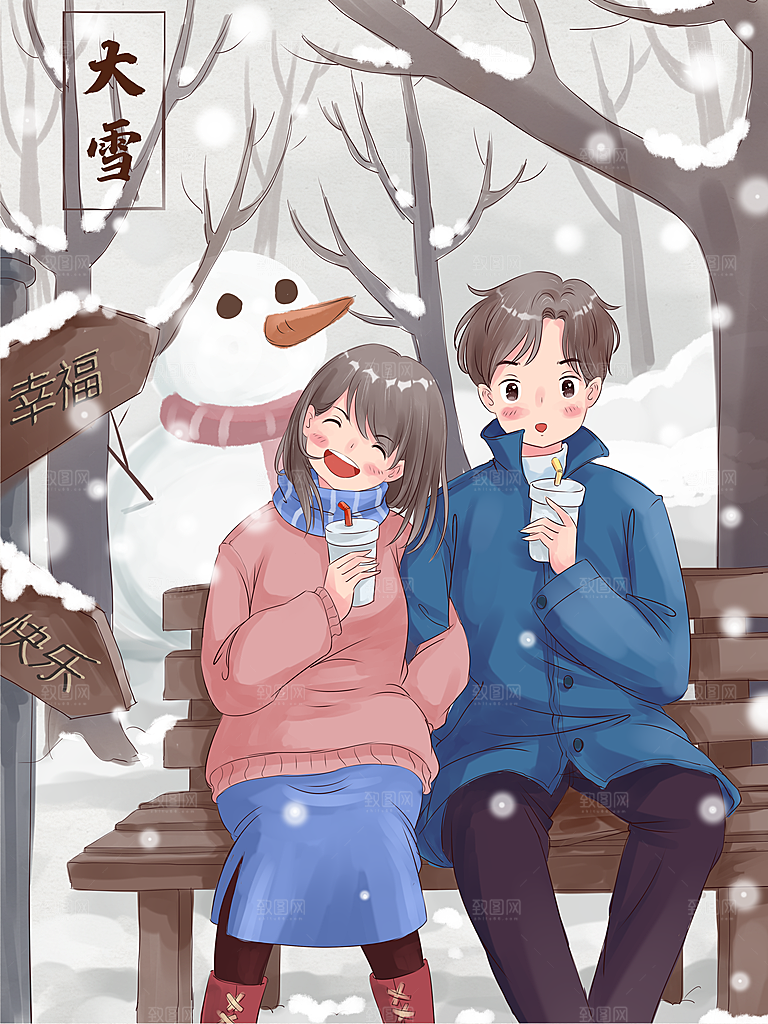大雪节气宣传海报