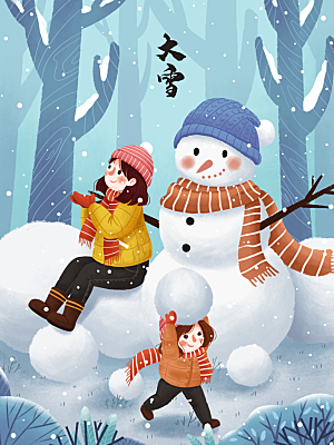 大雪节气宣传海报
