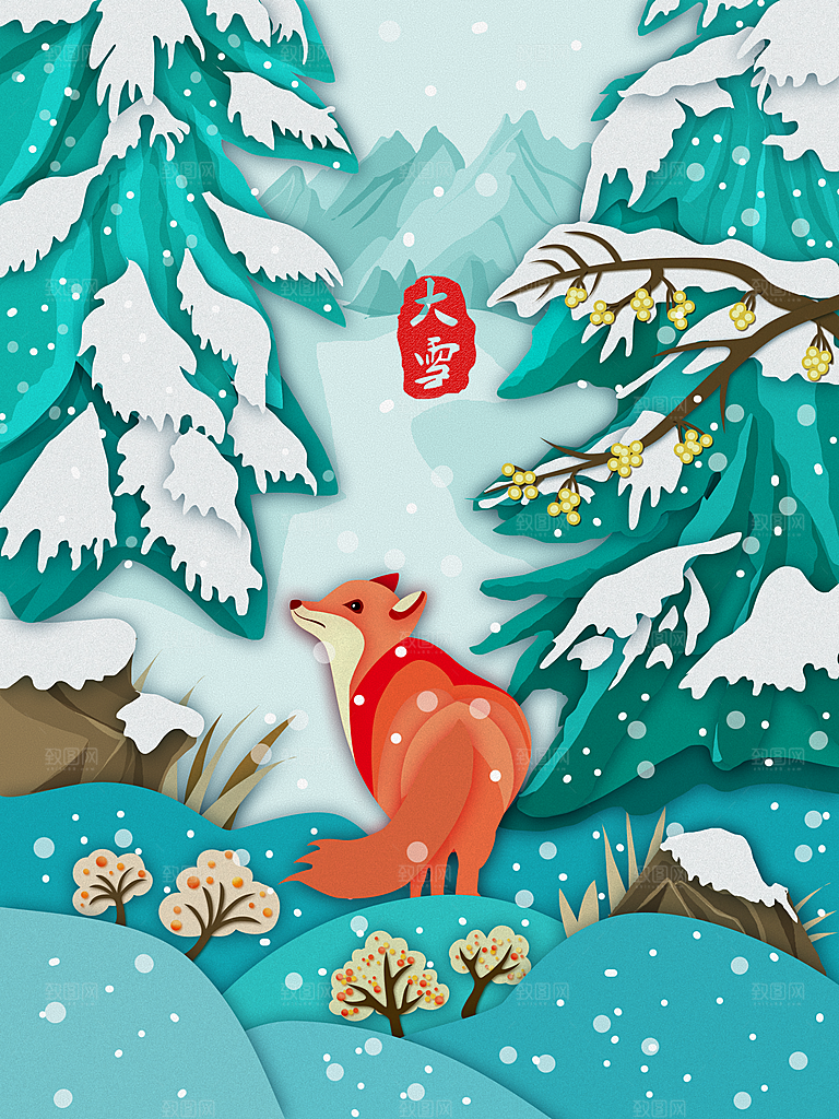 大雪节气宣传海报
