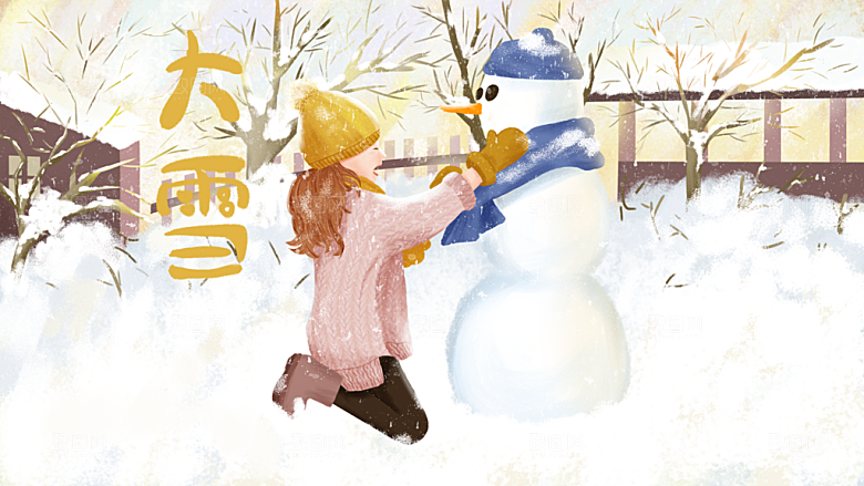 大雪节气宣传展板