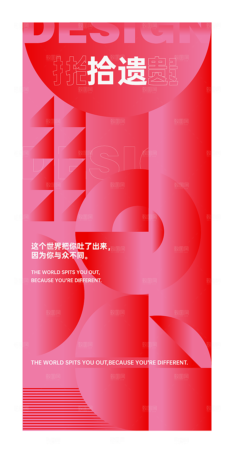艺术展览宣传海报