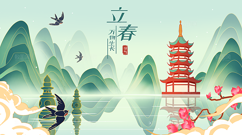 立春春天海报设计素材