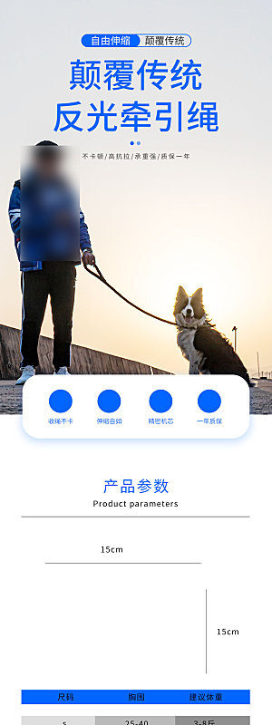 电商宠物店宠物用品详情页