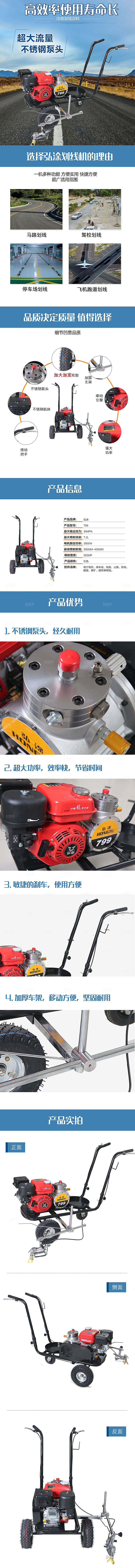 电商五金用品工具详情页
