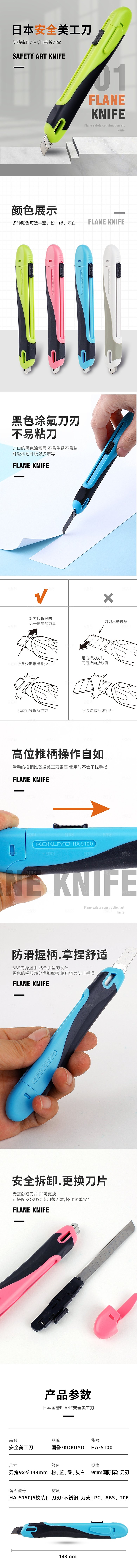 电商五金用品工具详情页