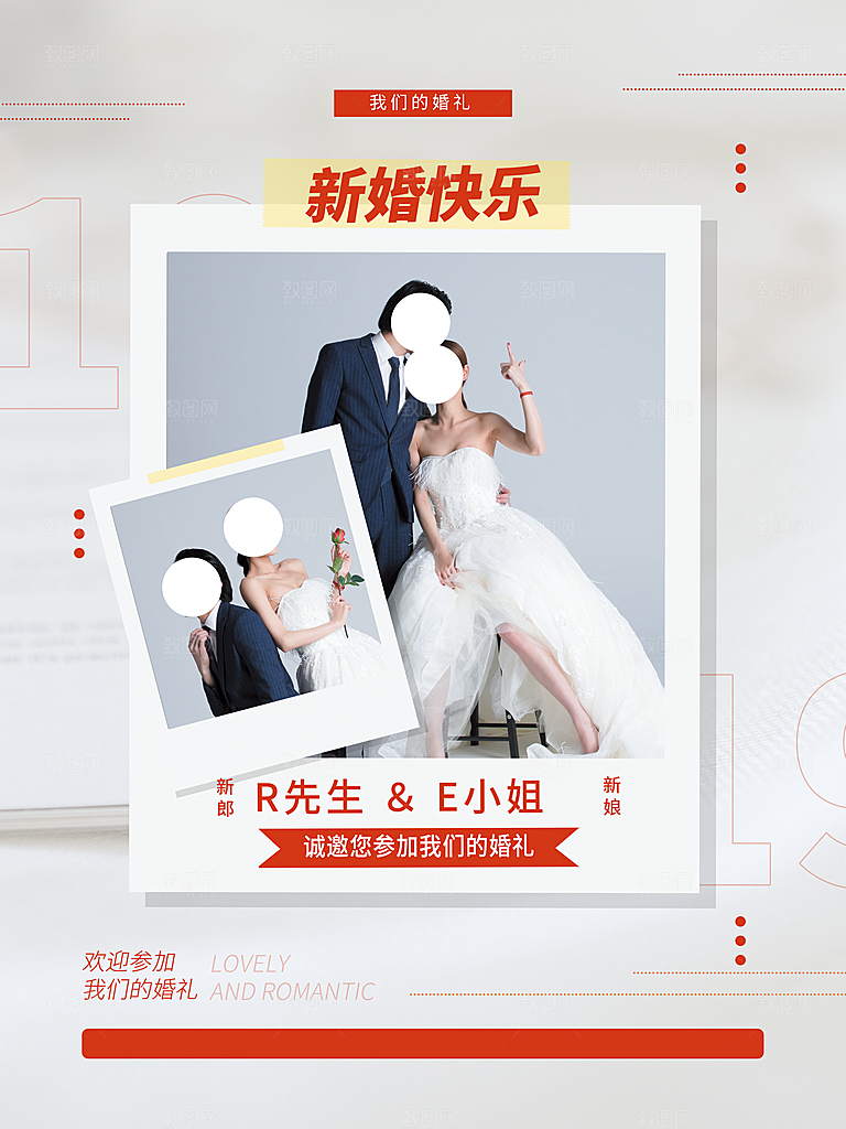 温馨婚礼结婚图片