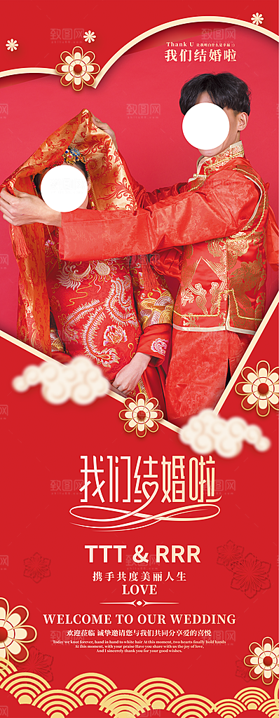 温馨婚礼结婚图片