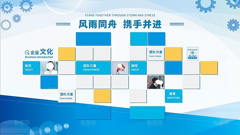 企业照片墙展板图片