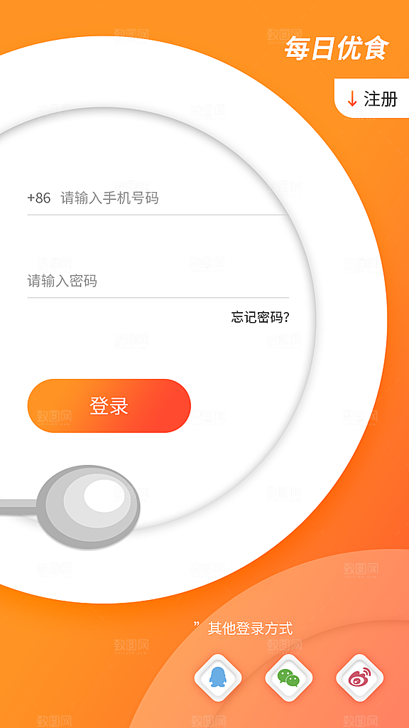外卖appUI图全部