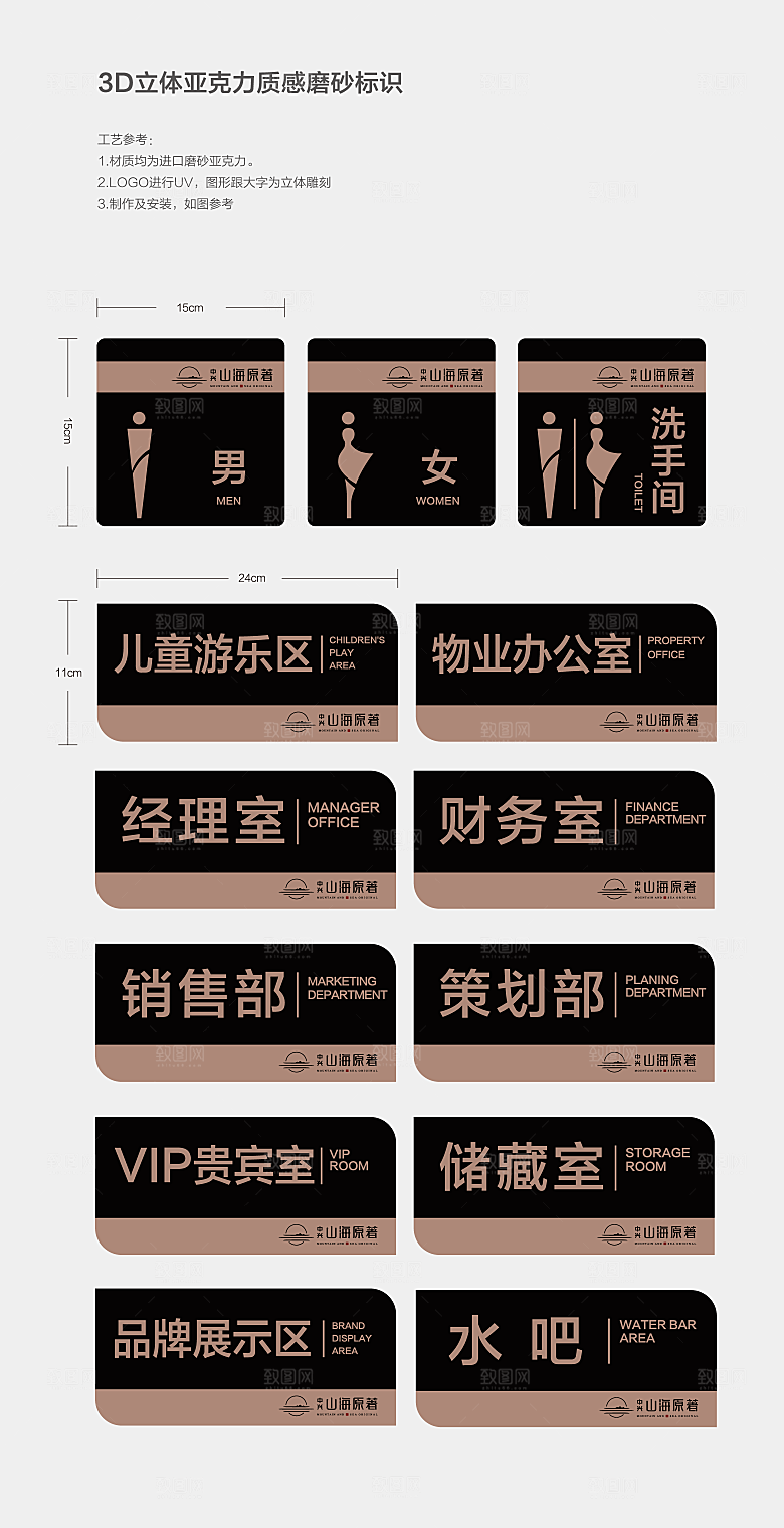 科室牌指示牌导视牌
